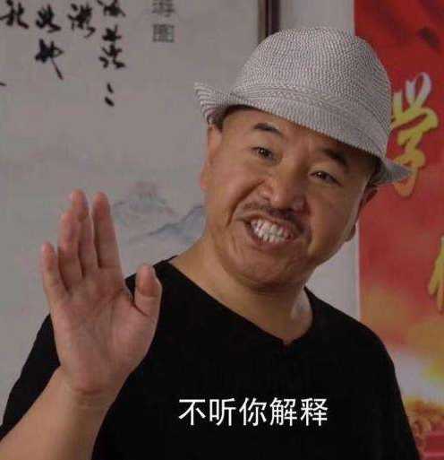 王小利|赵明远顶替王小利出演“刘能”，赵本山姜昆对他的表演赞不绝口