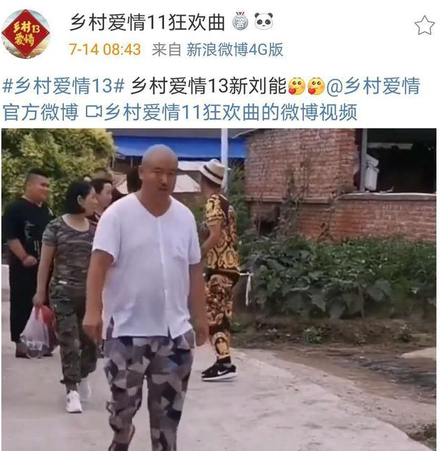 王小利|赵明远顶替王小利出演“刘能”，赵本山姜昆对他的表演赞不绝口