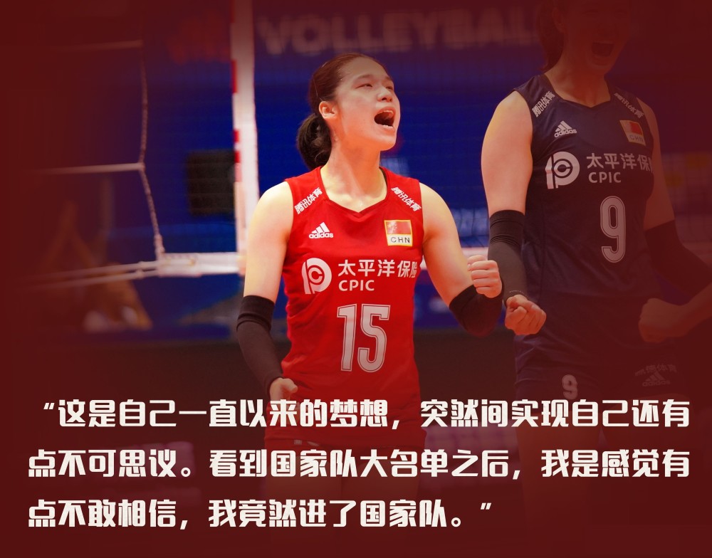 低调是我的本色!中国女排"老黄牛"体坛金句大赏!