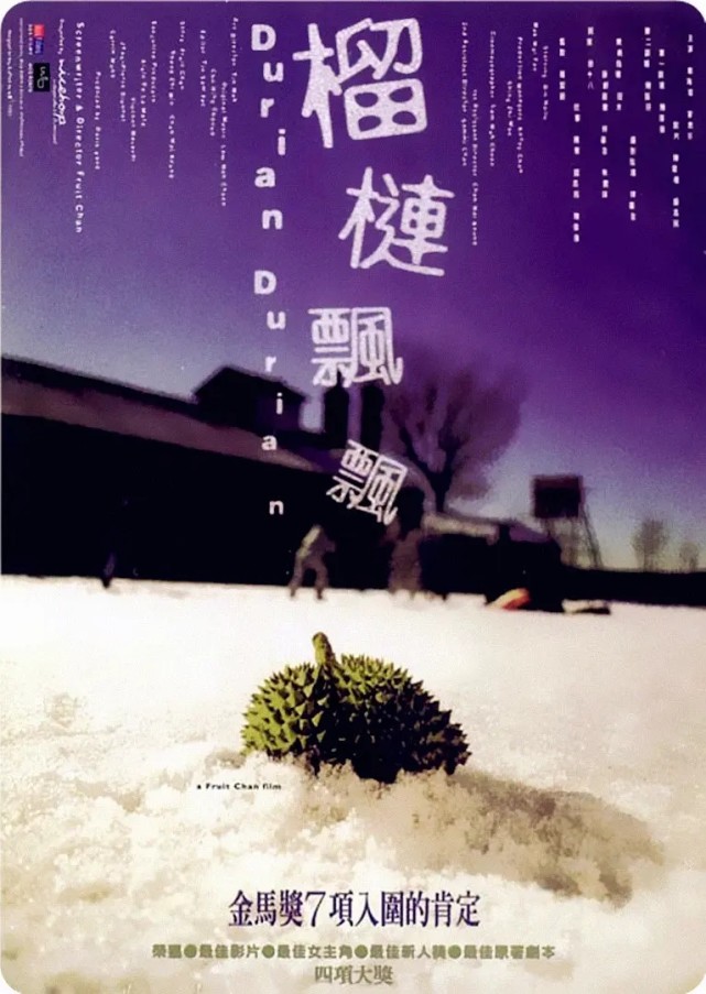 身为中戏96级"八大金钗"中的一员,刚出道就凭借电影《榴莲飘飘》拿下