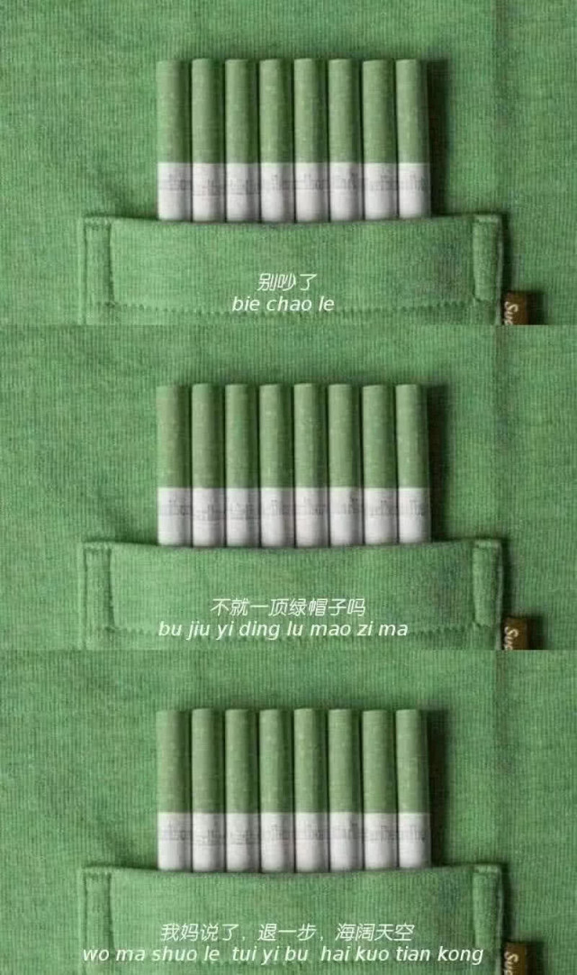 适合渣女的背景图不想把你公开因为你是我一个人的宝藏