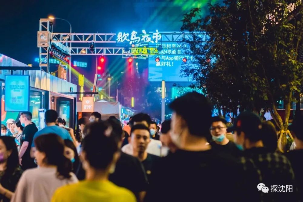 盘点沈阳11条网红夜市街今晚就去