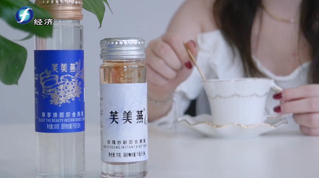 芙美燕轻奢滋养即食燕窝