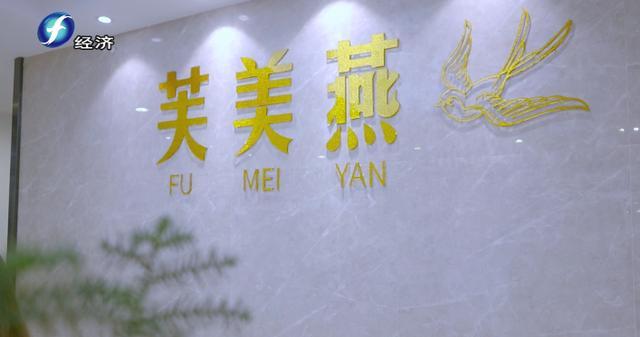 芙美燕轻奢滋养即食燕窝