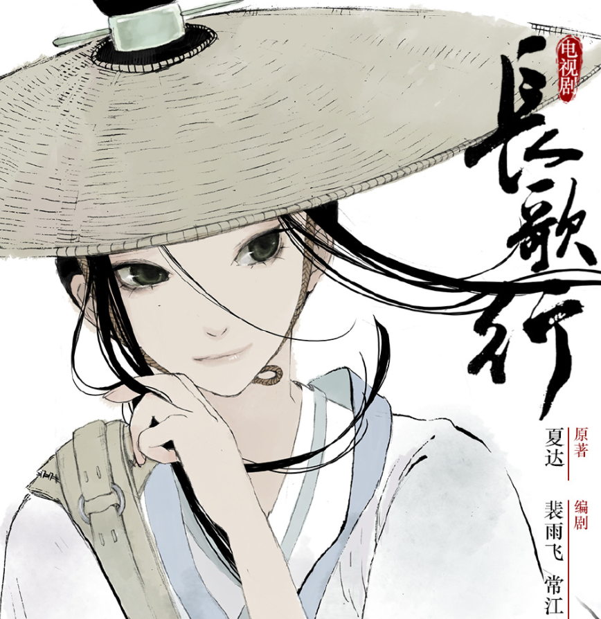 迪丽热巴|《长歌行》官宣花絮海报，热巴已经够美了，看到女二后却变心了！