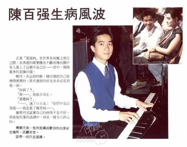 陈百强|是谁拆散了赌王女儿何超琼和陈百强？两人求而不得的爱情至今令她意难忘