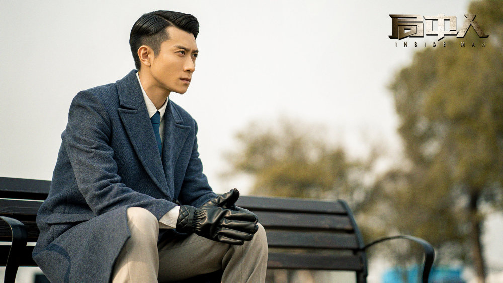 局中人热播张一山身处危险机敏破局