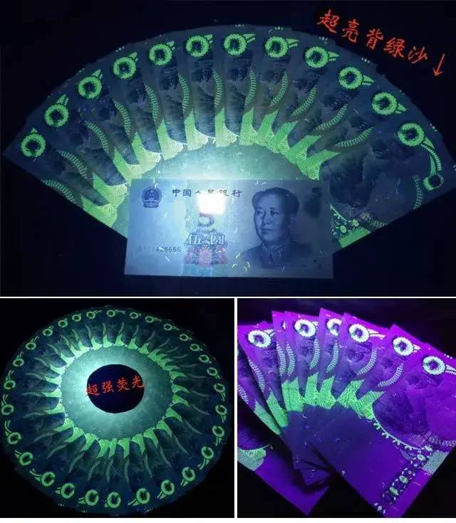 第五套人民币|205即将发行，995该何去何从？