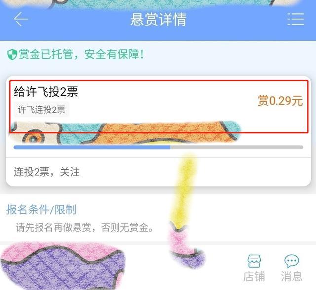 许飞|许飞被疑买水军？浪姐复活榜涨幅异样遭吐槽，她曾说淘汰反而轻松