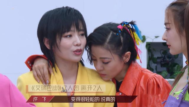 许飞|许飞被疑买水军？浪姐复活榜涨幅异样遭吐槽，她曾说淘汰反而轻松