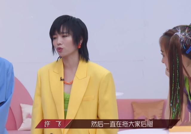 许飞|许飞被疑买水军？浪姐复活榜涨幅异样遭吐槽，她曾说淘汰反而轻松