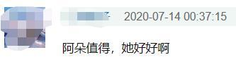 许飞|许飞被疑买水军？浪姐复活榜涨幅异样遭吐槽，她曾说淘汰反而轻松