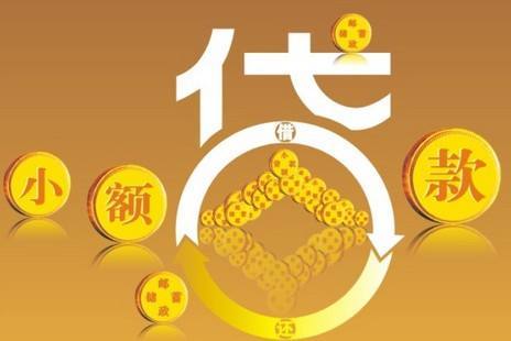 信贷资金违规入市严打危害不小