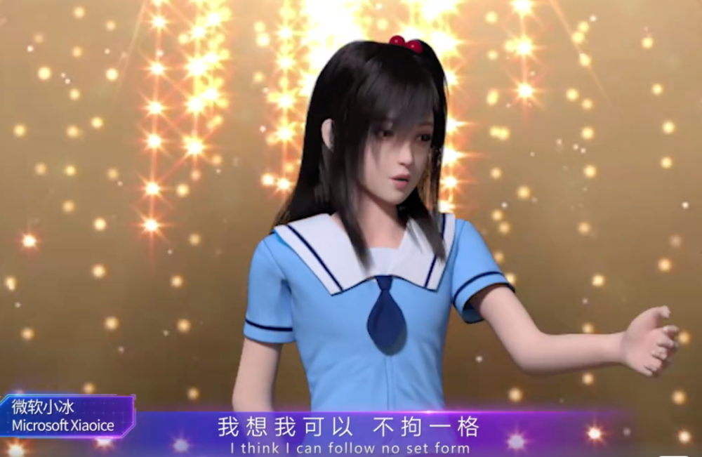 小冰 或成微软弃子 华人ai项目能否再迎柳暗花明 腾讯新闻