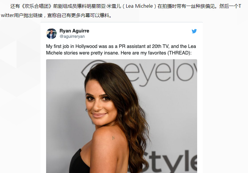 娜雅·里维拉|这些个剧组的演员怎么总是接连出事啊？