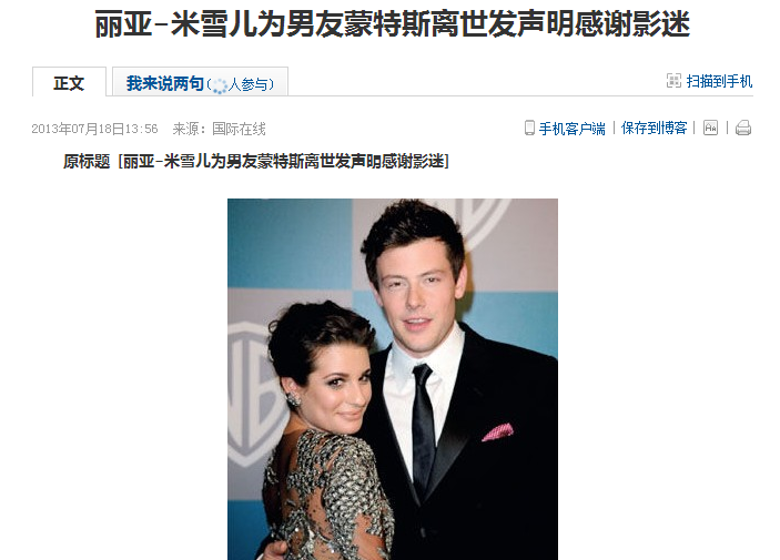 娜雅·里维拉|这些个剧组的演员怎么总是接连出事啊？