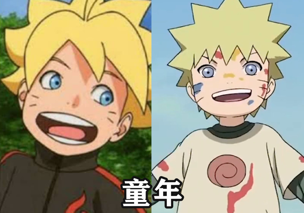 火影:鸣人父子的成长历程,见到博人开眼后的眼神,忍