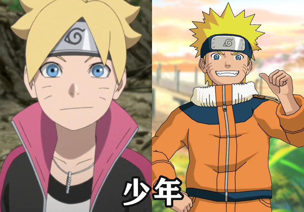 火影鸣人父子的成长历程见到博人开眼后的眼神忍者意志不会变