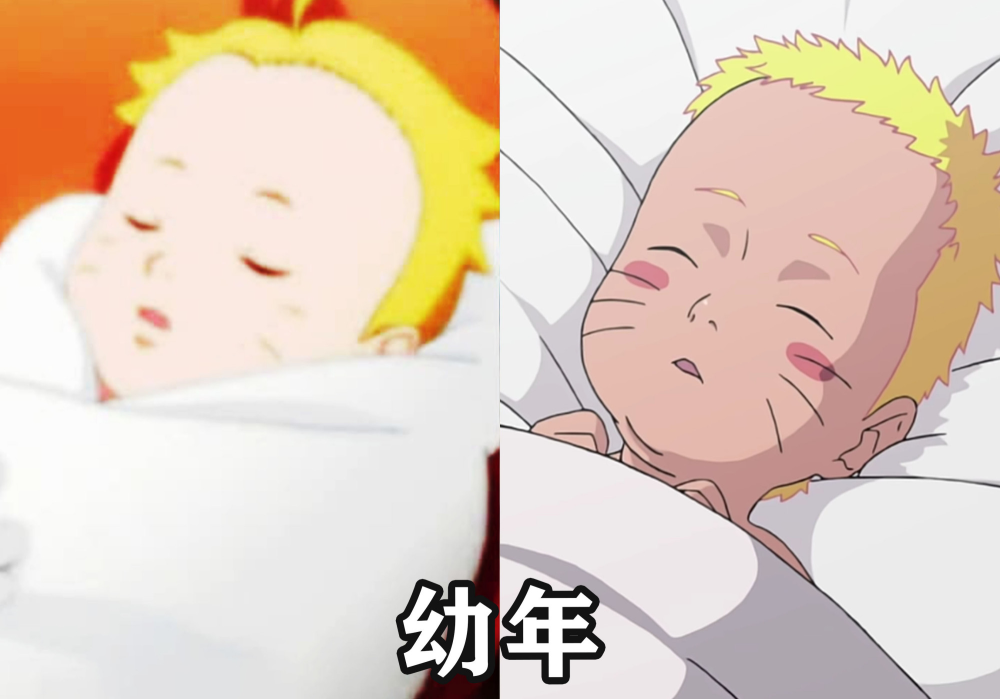 火影鸣人父子的成长历程见到博人开眼后的眼神忍者意志不会变