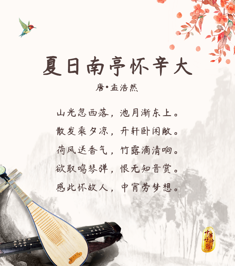 古琴|诗词中的琴韵，淡欲合古、轻欲不浮