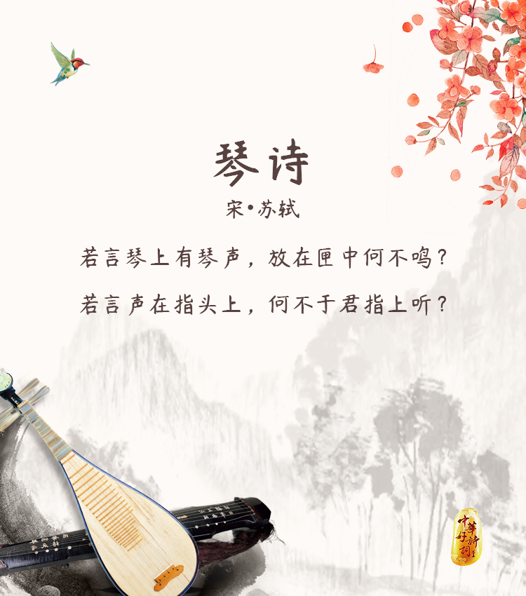 古琴|诗词中的琴韵，淡欲合古、轻欲不浮