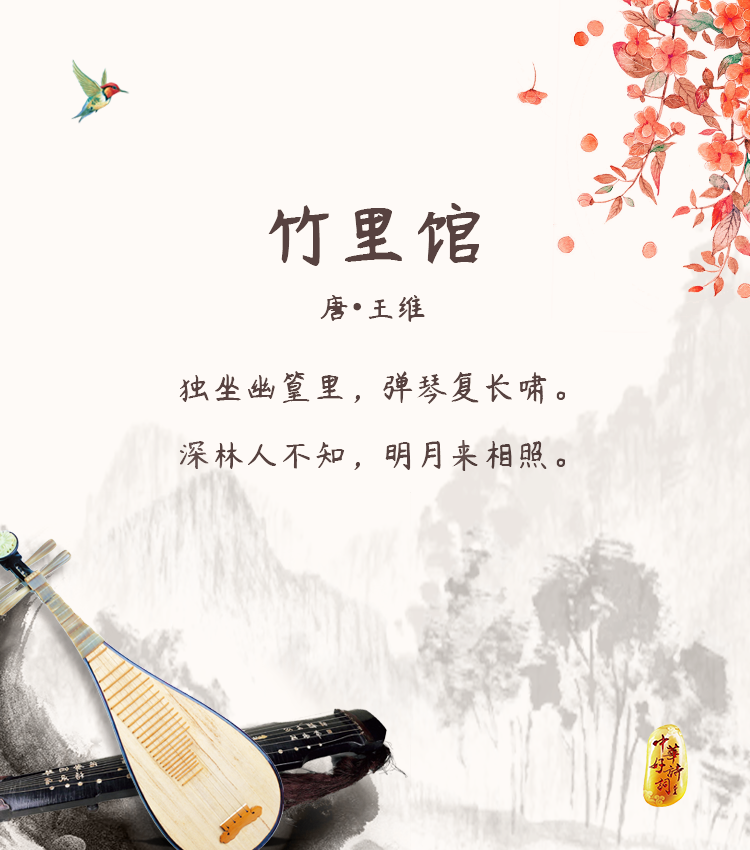 古琴|诗词中的琴韵，淡欲合古、轻欲不浮