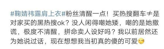 刘亦菲|与刘亦菲一样，同走仙女路线的鞠婧祎，为何不受待见了呢？