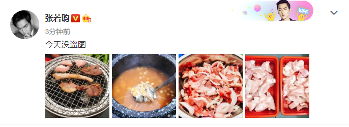 张若昀|张若昀亲自下厨做硬菜，为照顾好哺乳期老婆唐艺昕，尽心又尽力
