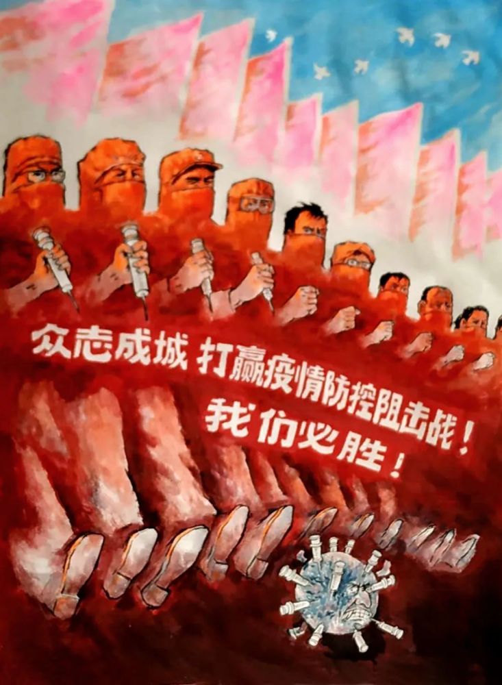 赣州美术家"众志成城 抗击疫情"宣传画作品网络展 - 众志成城抗疫情