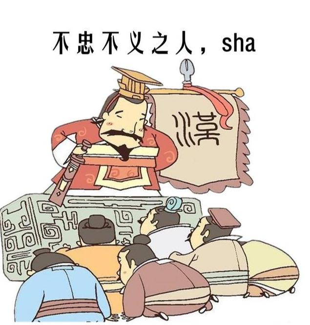 刘邦杀救命恩人丁公表面借口是不忠不义真实原因历史书不会写