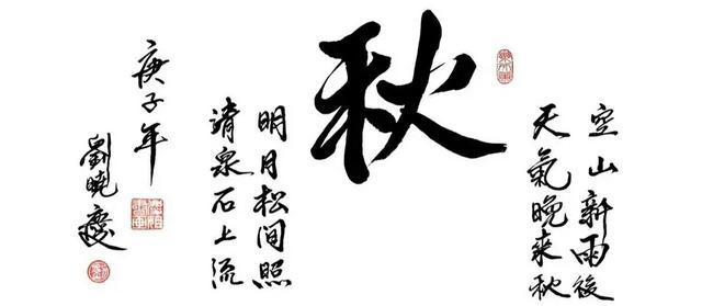 刘晓庆|刘晓庆举办书法展，被网友称赞，被专家批评：不够资格