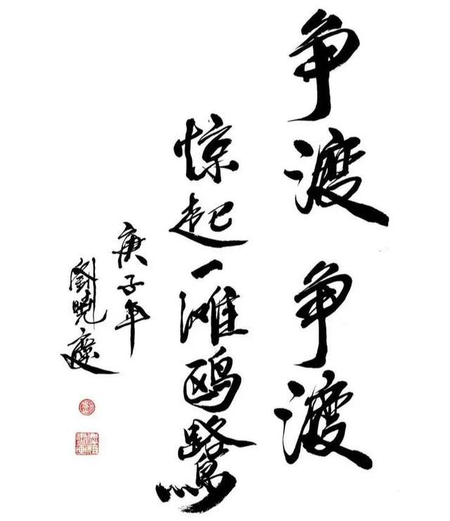 刘晓庆|刘晓庆举办书法展，被网友称赞，被专家批评：不够资格