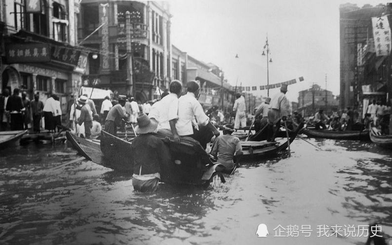 灾难纪实 1931年的武汉大水灾 图2是水上出租车 腾讯新闻