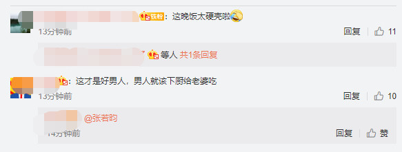 张若昀|张若昀亲自下厨做硬菜，为照顾好哺乳期老婆唐艺昕，尽心又尽力