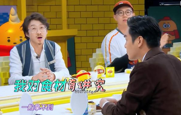 张若昀|张若昀亲自下厨做硬菜，为照顾好哺乳期老婆唐艺昕，尽心又尽力