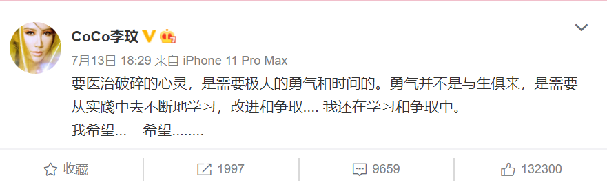 李玟|李玟亲姐回应婚变疑云：她在自我检讨，什么事不方便说