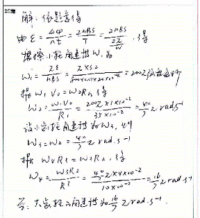 字太小,太密五,规范答题:字迹清晰无涂改来源:河北中考,秦皇岛发布等