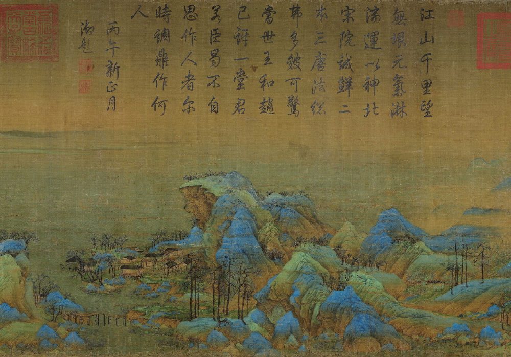 千里江山图|欣赏王希孟的“千里江山图”