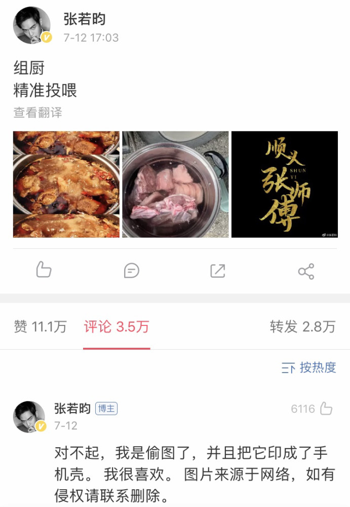 唐艺昕|唐艺昕产后首现身，身材苗条，张若昀每天做的美食是吃不胖吗？