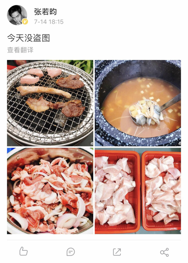 唐艺昕|唐艺昕产后首现身，身材苗条，张若昀每天做的美食是吃不胖吗？