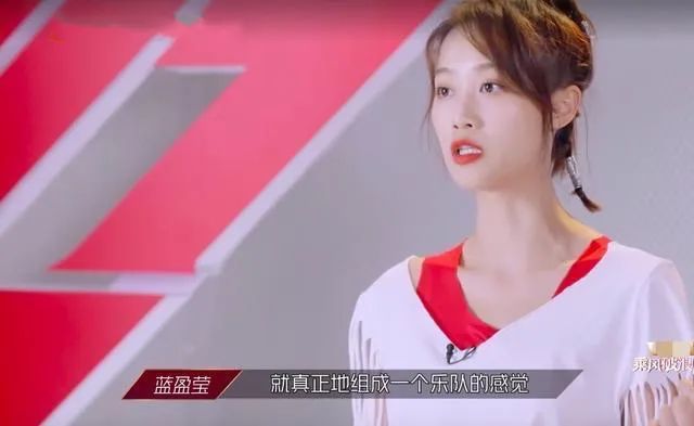 蓝盈莹|蓝盈莹变成“招黑体质”，才不是因为她的野心
