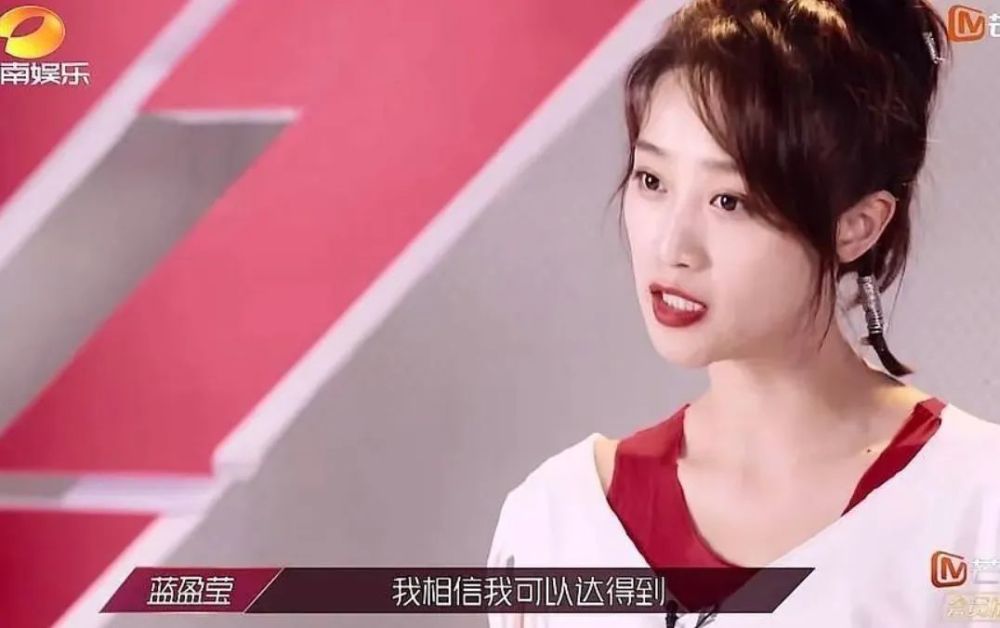 蓝盈莹|蓝盈莹变成“招黑体质”，才不是因为她的野心