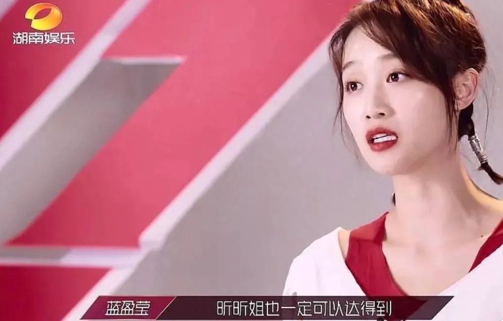 蓝盈莹|蓝盈莹变成“招黑体质”，才不是因为她的野心