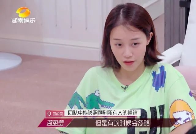 蓝盈莹|蓝盈莹变成“招黑体质”，才不是因为她的野心