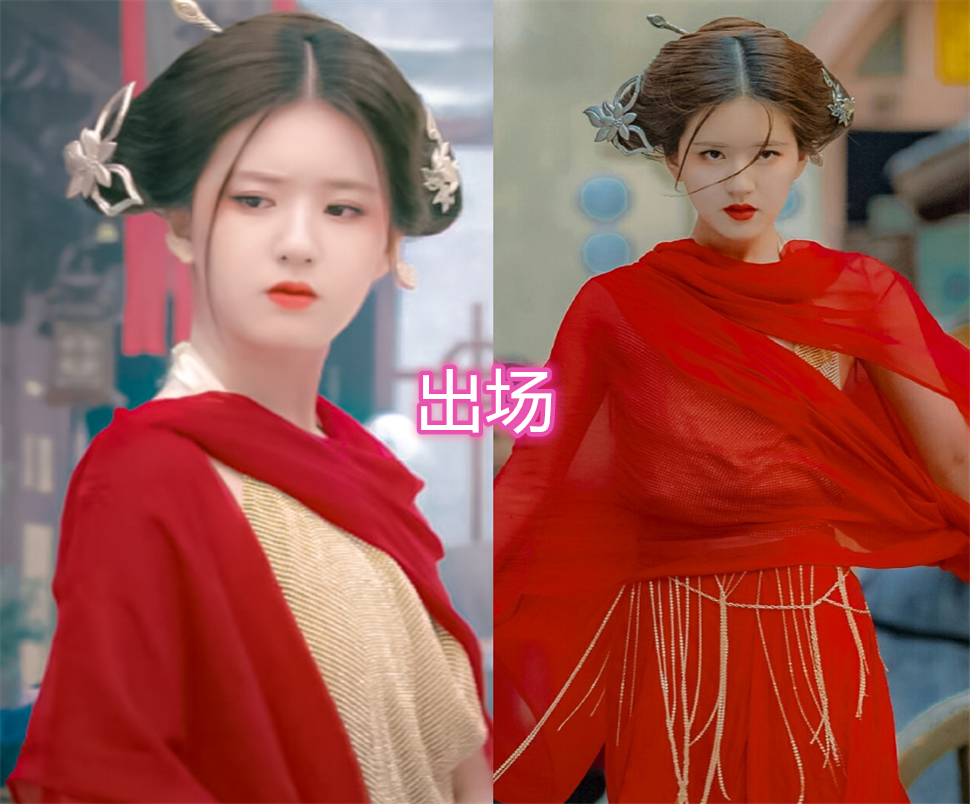 陈芊芊最好看的衣服,不是出场红衣,不是考试白衣,而是仅出现一次的它!