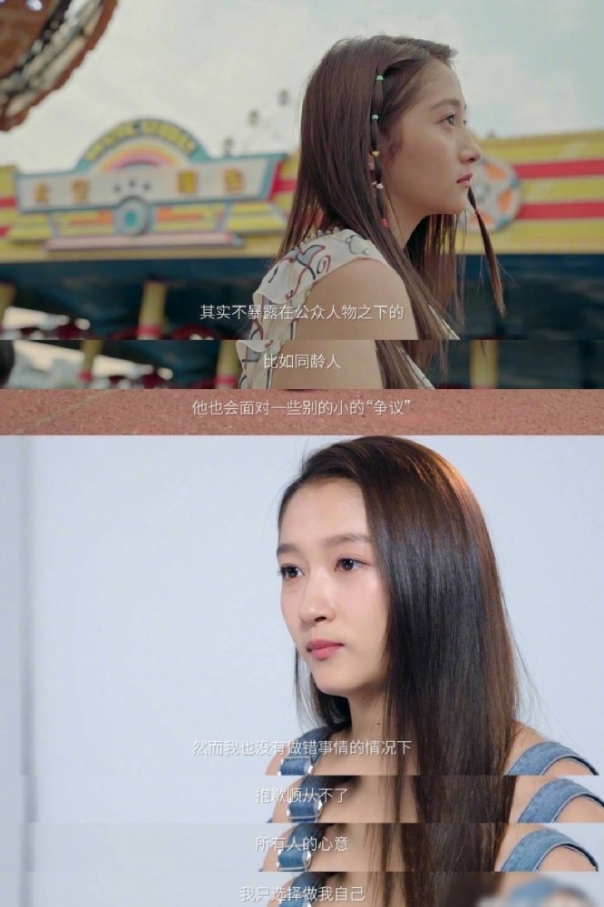 关晓彤|关晓彤首谈20岁被骂哭，有谁注意鹿晗当时动态？暴露一切小心机