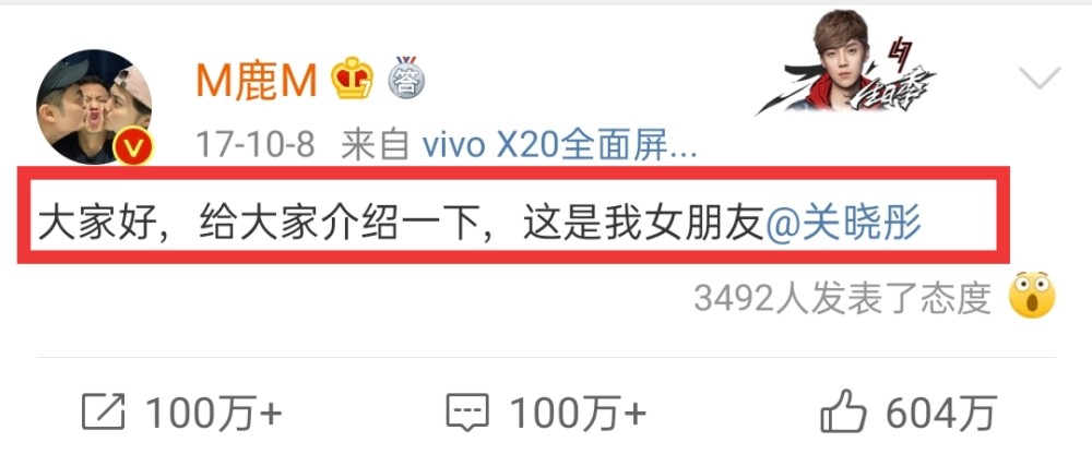 关晓彤|关晓彤首谈20岁被骂哭，有谁注意鹿晗当时动态？暴露一切小心机