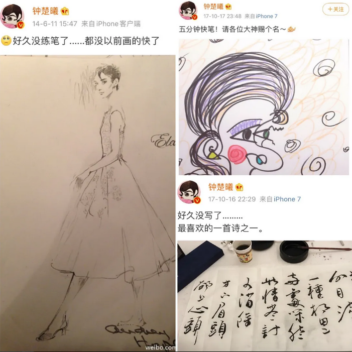 钟楚曦|这么清醒又努力的宝藏女孩真的太让我上头了