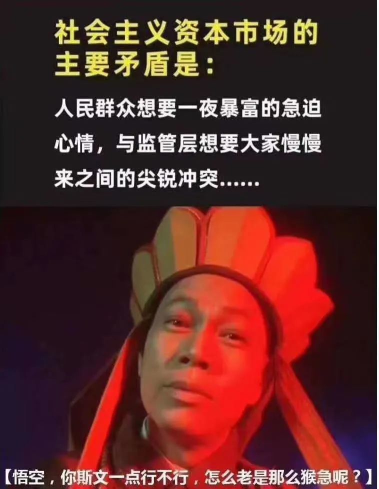 北向资金净流出160亿！背后还有个板块逻辑坚挺