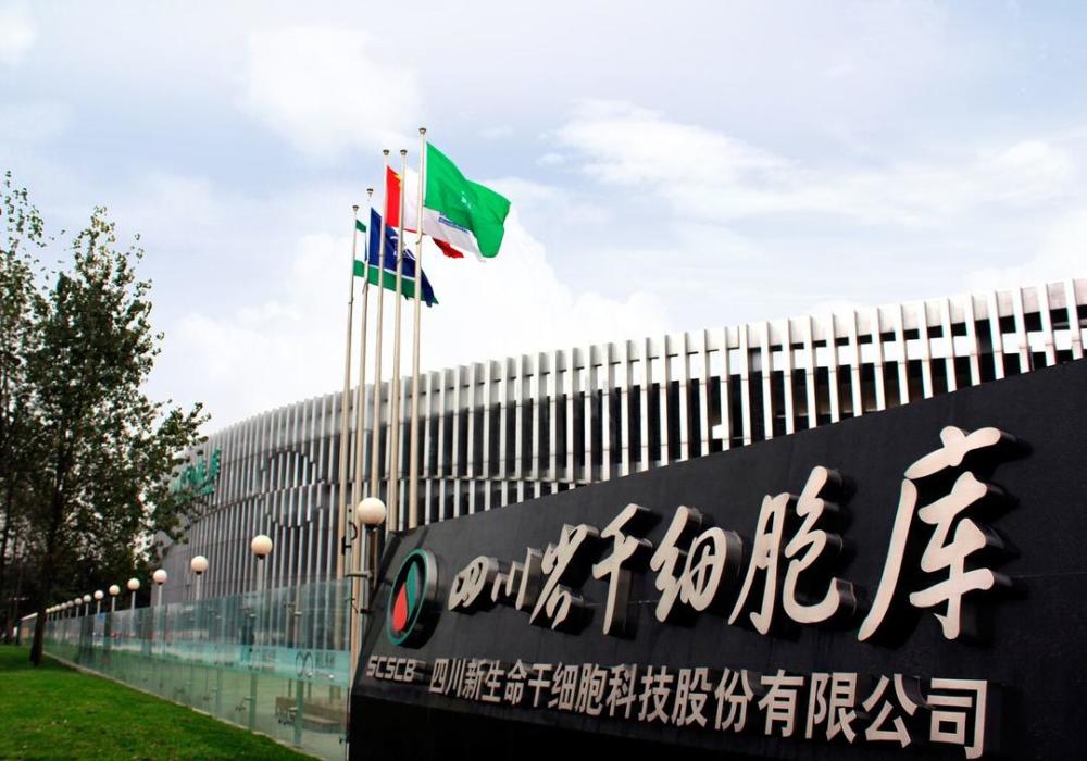 脐带血|四川新生命脐带血扩增技术获国家发明专利 将惠及更多患者